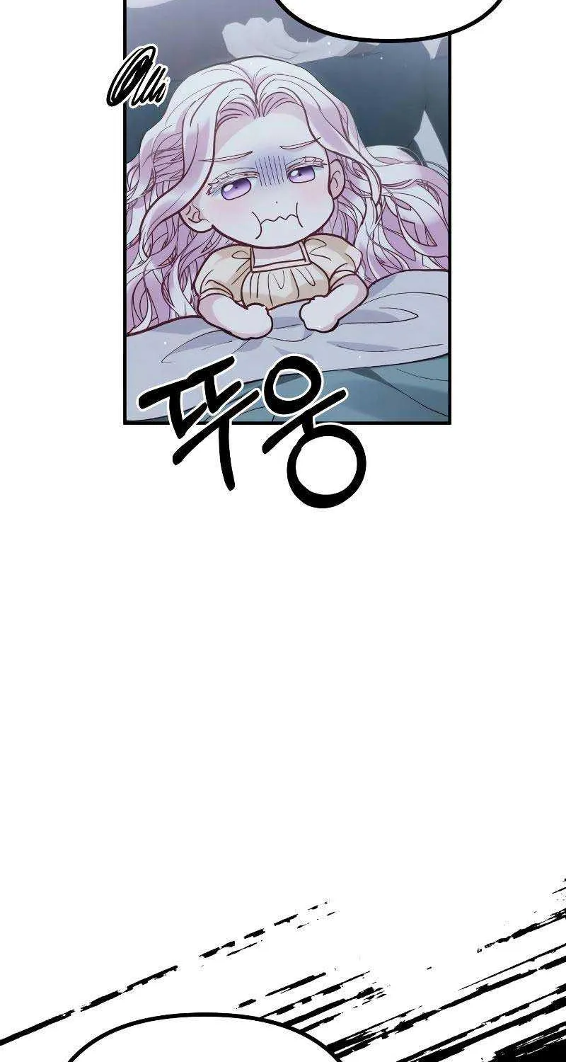 Read A Beast Swallowed by a Flower chapter 46 image 34 on Lezhin