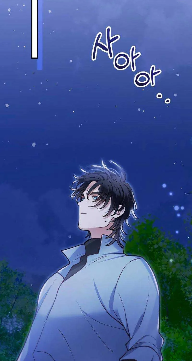Read A Beast Swallowed by a Flower chapter 46 image 82 on Lezhin