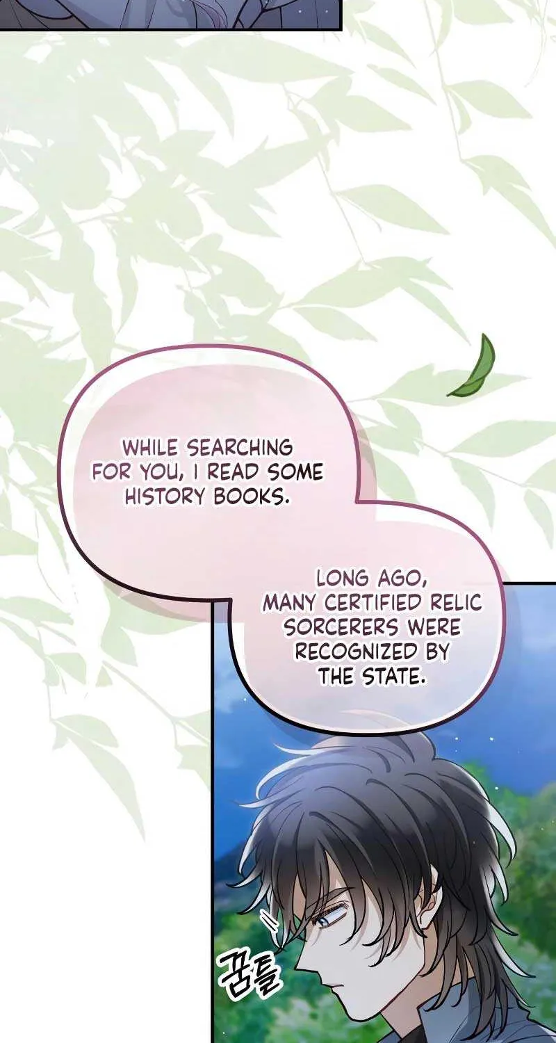 Read A Beast Swallowed by a Flower chapter 47 image 20 on Lezhin