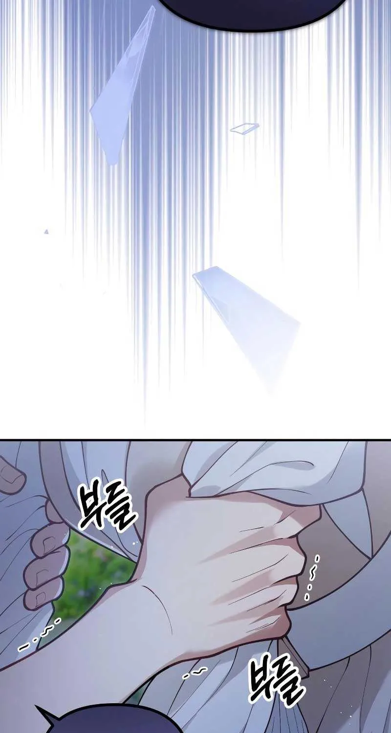 Read A Beast Swallowed by a Flower chapter 47 image 50 on Lezhin