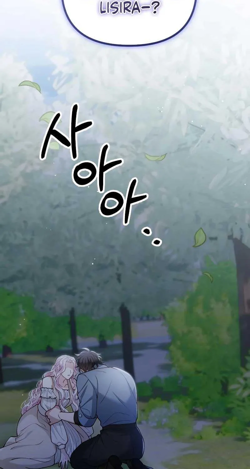 Read A Beast Swallowed by a Flower chapter 47 image 60 on Lezhin