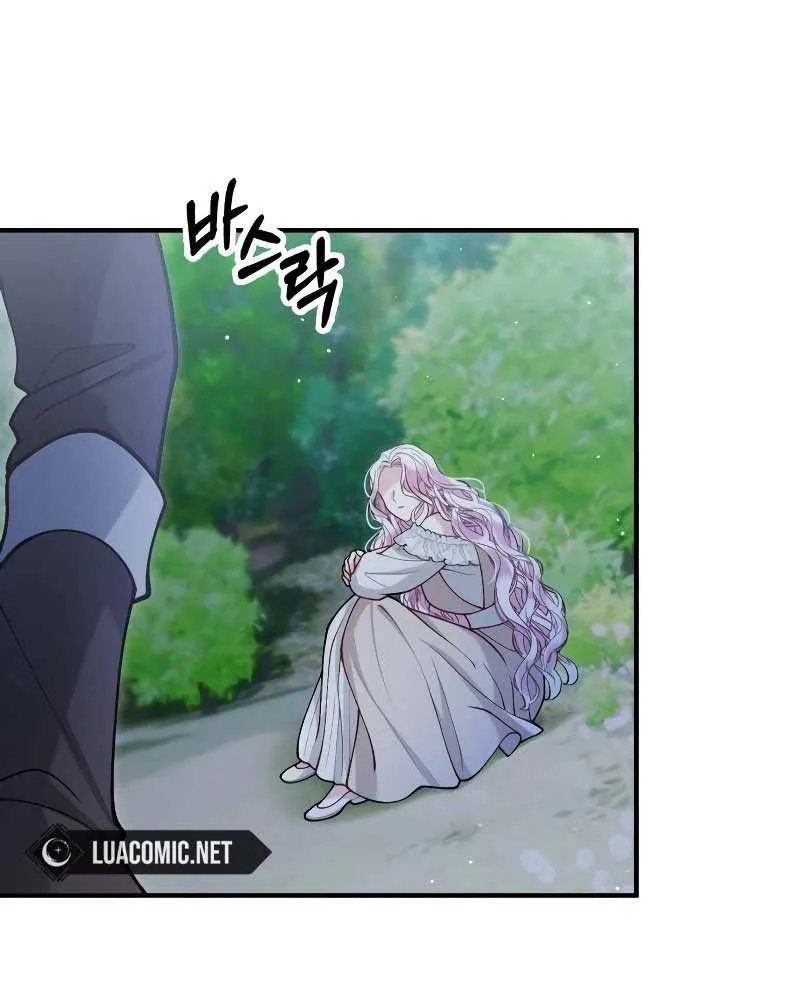 Read A Beast Swallowed by a Flower chapter 47 image 77 on Lezhin