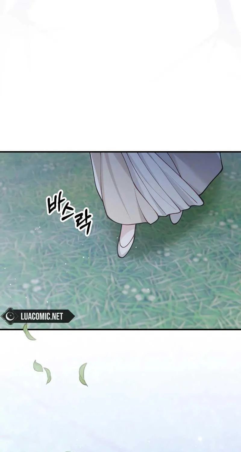 Read A Beast Swallowed by a Flower chapter 47 image 8 on Lezhin