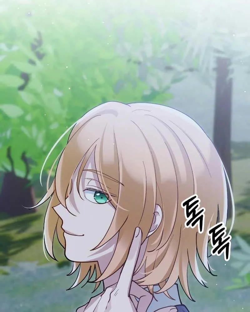 Read A Beast Swallowed by a Flower chapter 47 image 84 on Lezhin