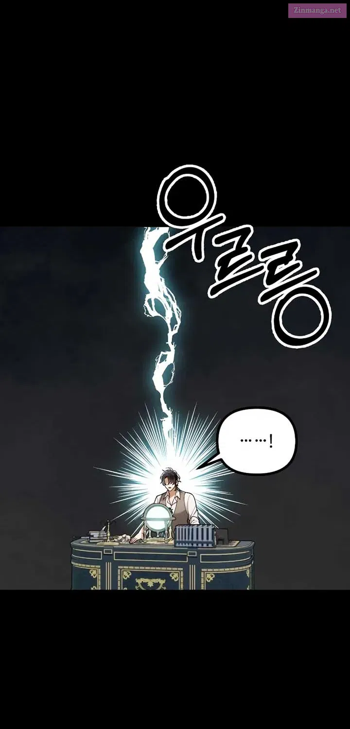 Read A Beast Swallowed by a Flower chapter 48.1 image 25 on Lezhin