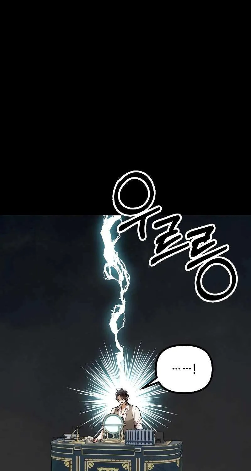 Read A Beast Swallowed by a Flower chapter 48 image 30 on Lezhin