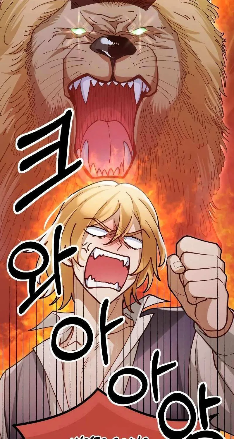 Read A Beast Swallowed by a Flower chapter 48 image 39 on Lezhin