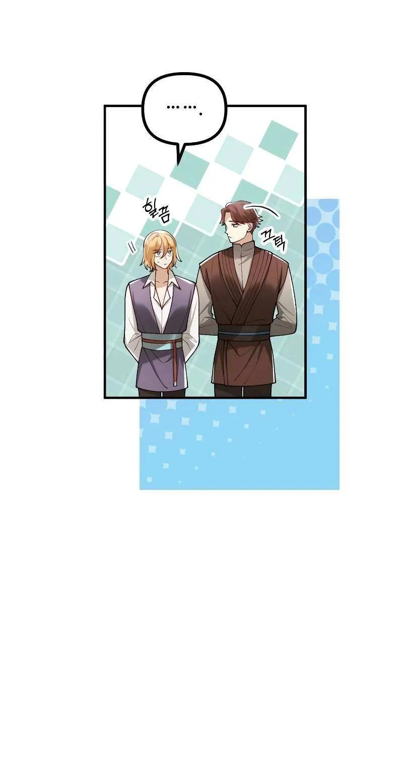 Read A Beast Swallowed by a Flower chapter 48 image 6 on Lezhin