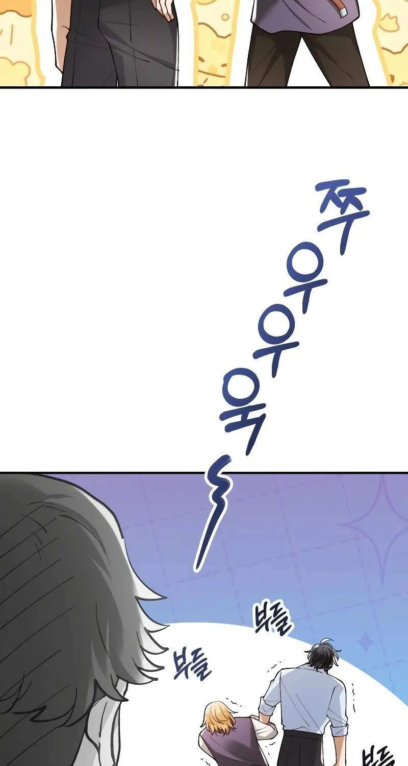 Read A Beast Swallowed by a Flower chapter 48 image 9 on Lezhin