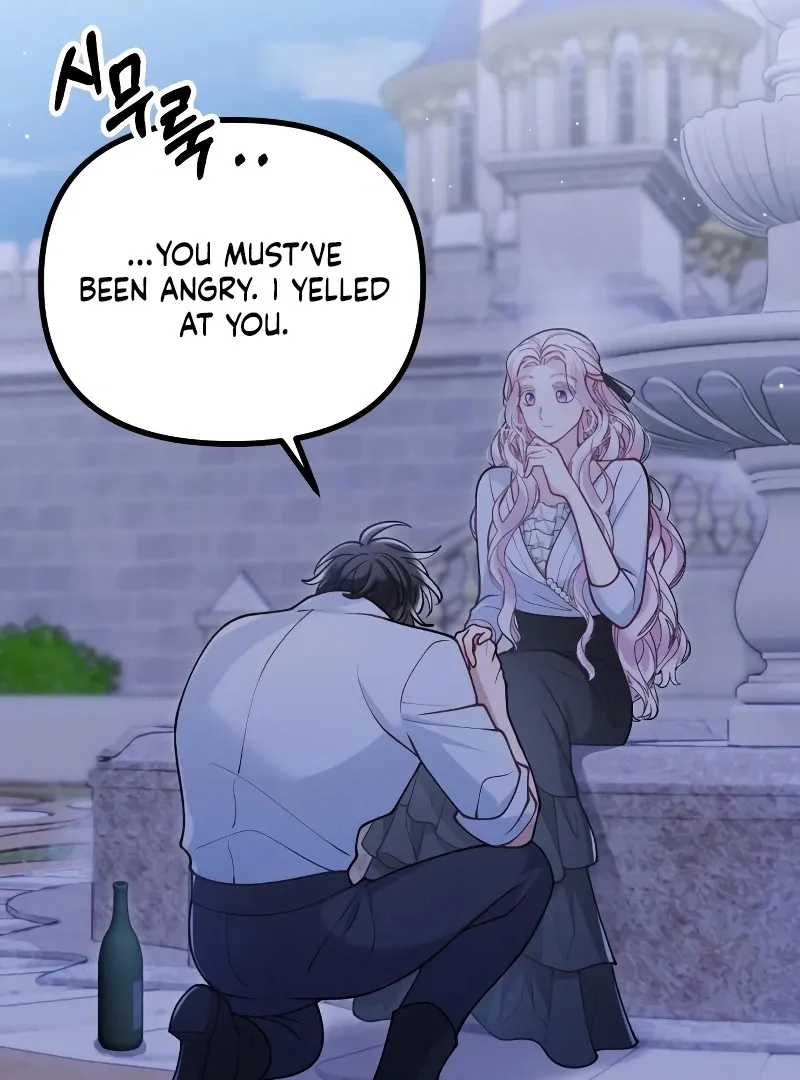 Read A Beast Swallowed by a Flower chapter 49 image 15 on Lezhin