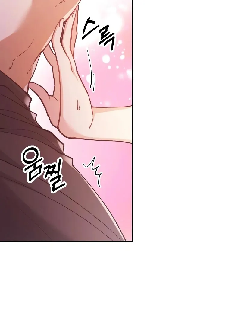 Read A Beast Swallowed by a Flower chapter 49 image 73 on Lezhin
