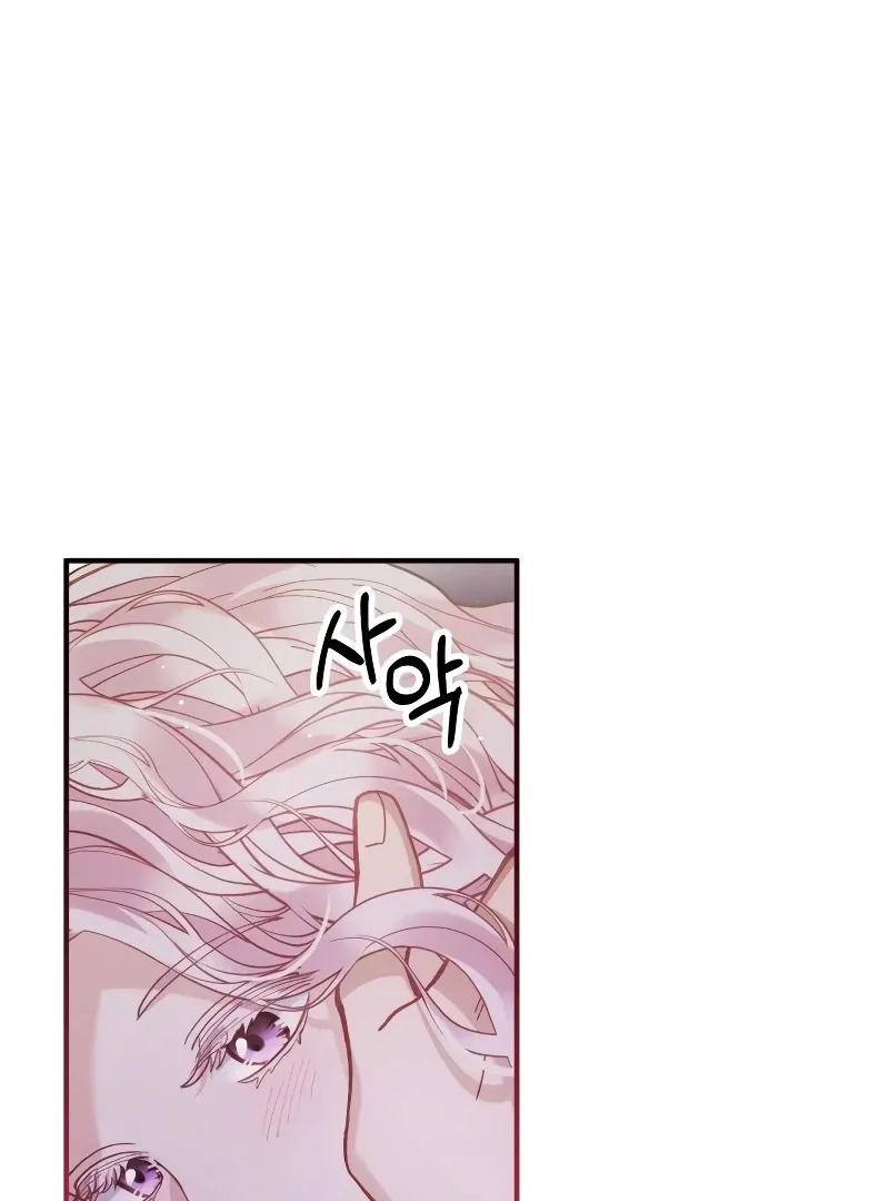 Read A Beast Swallowed by a Flower chapter 49 image 89 on Lezhin