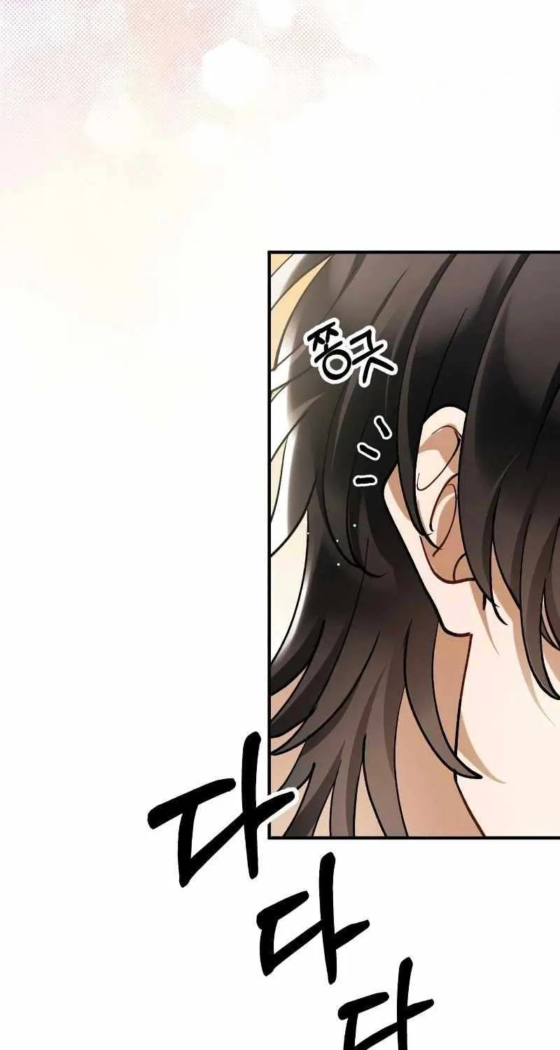 Read A Beast Swallowed by a Flower chapter 50 image 18 on Lezhin