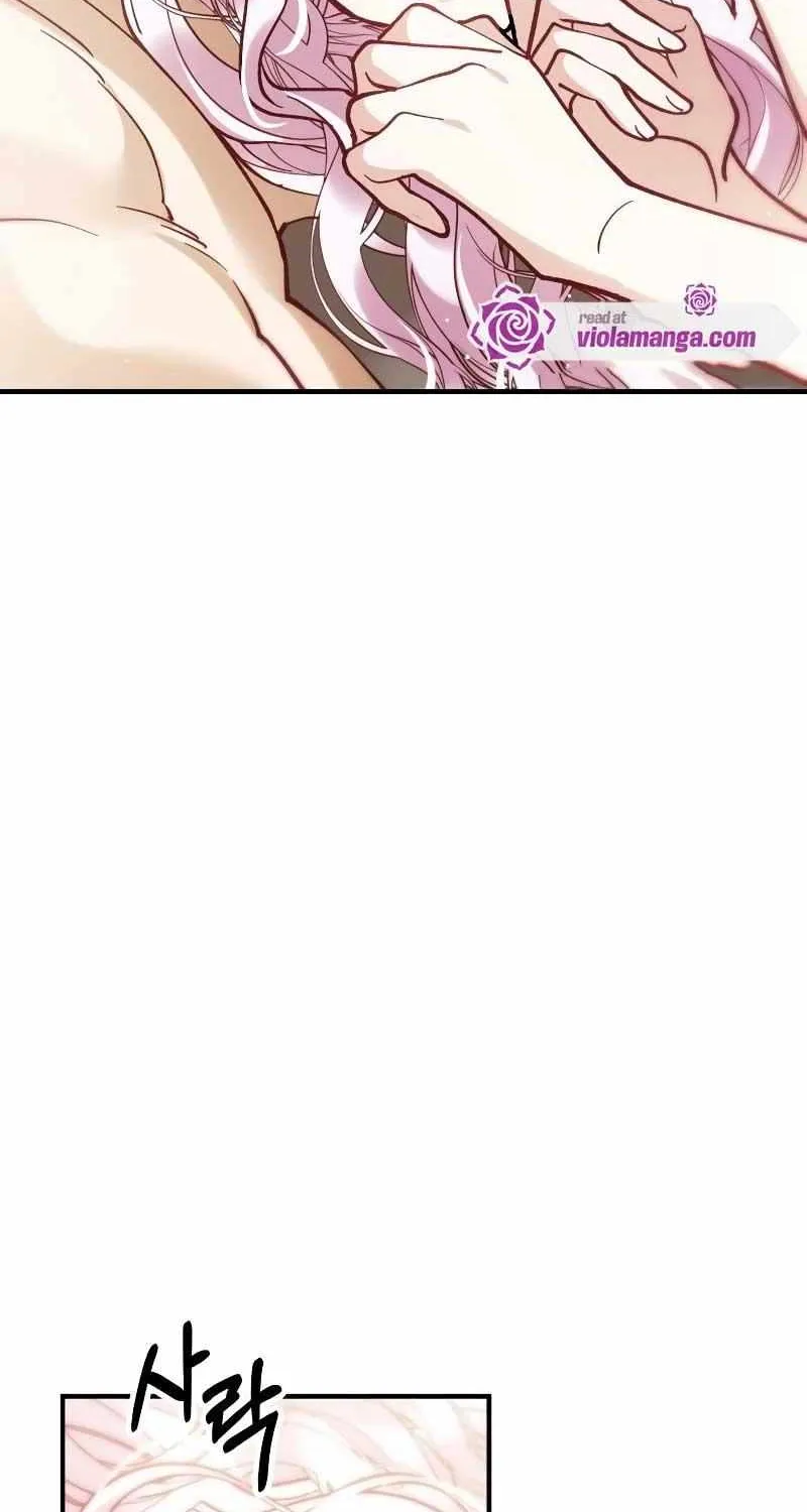 Read A Beast Swallowed by a Flower chapter 50 image 6 on Lezhin