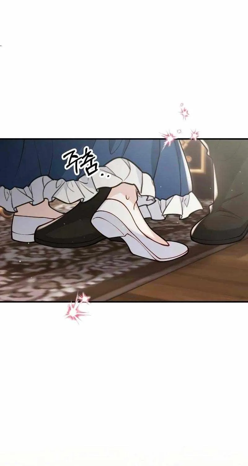 Read A Beast Swallowed by a Flower chapter 51 image 12 on Lezhin