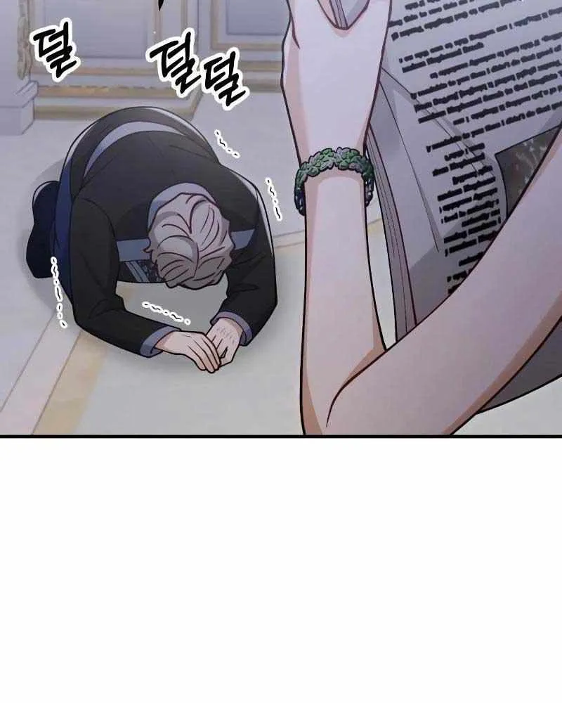 Read A Beast Swallowed by a Flower chapter 51 image 56 on Lezhin