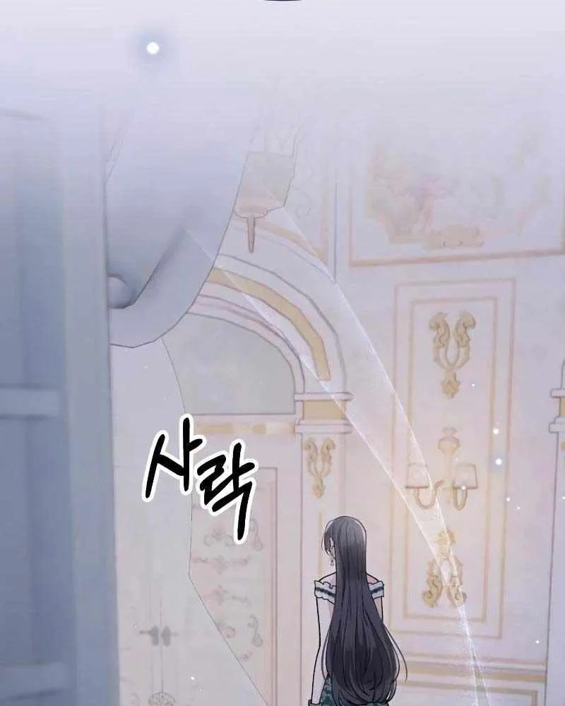 Read A Beast Swallowed by a Flower chapter 51 image 77 on Lezhin