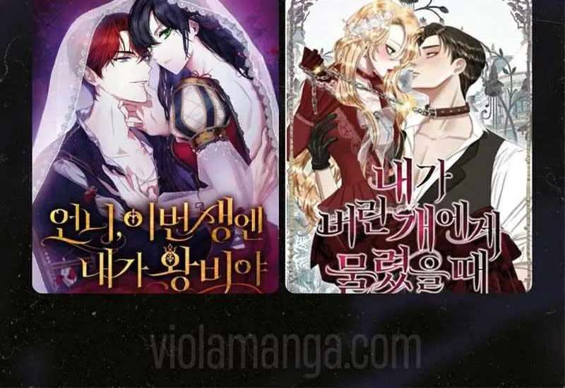 Read A Beast Swallowed by a Flower chapter 51 image 85 on Lezhin