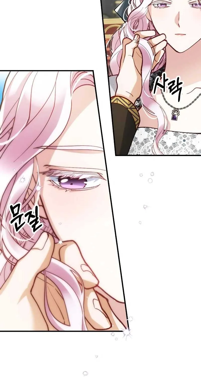 Read A Beast Swallowed by a Flower chapter 53 image 48 on Lezhin