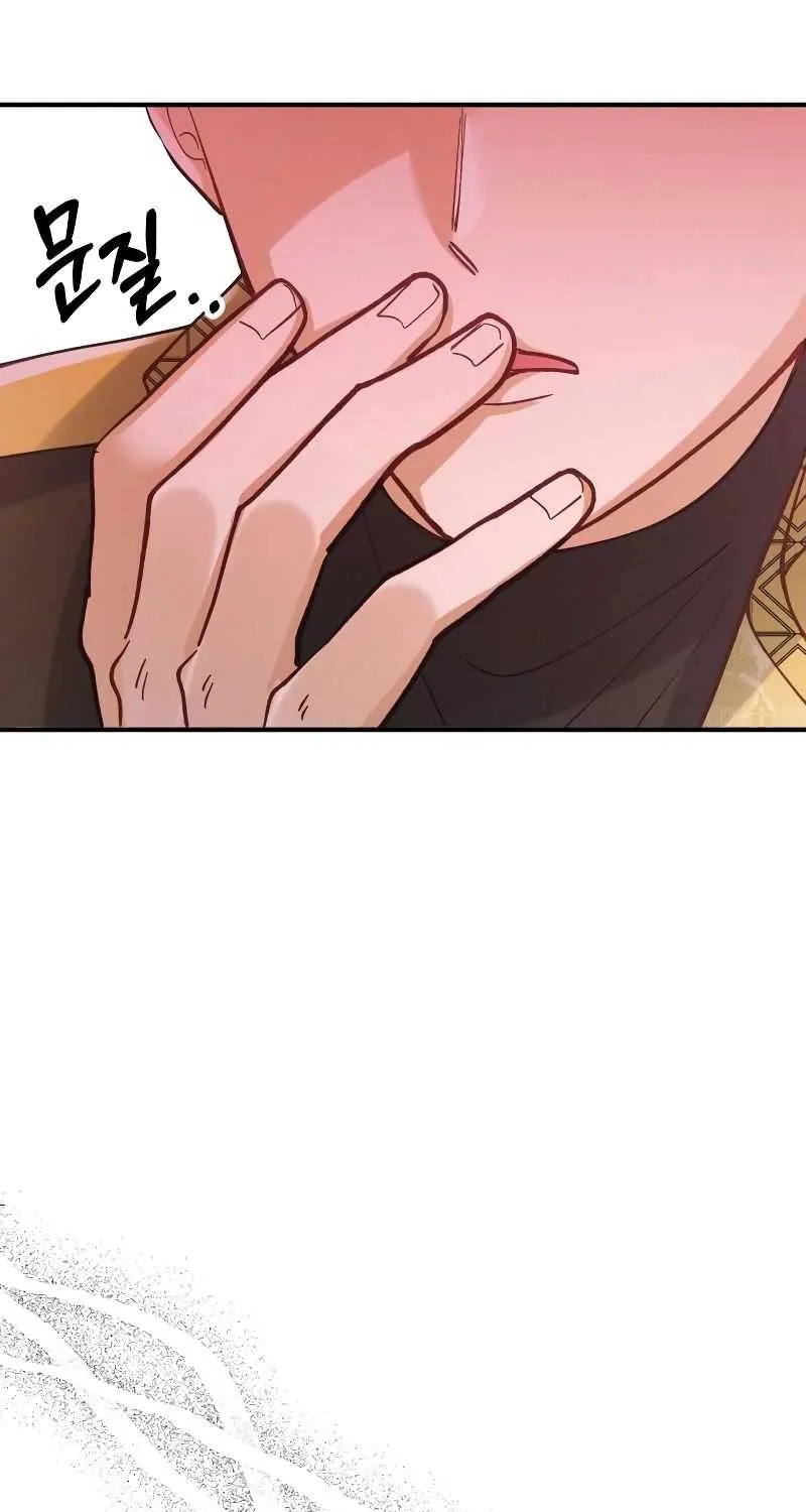 Read A Beast Swallowed by a Flower chapter 53 image 70 on Lezhin