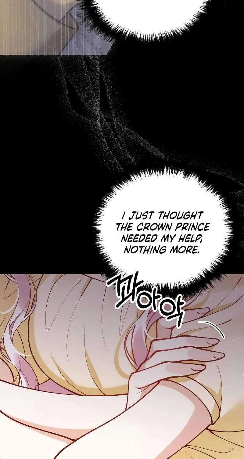 Read A Beast Swallowed by a Flower chapter 54 image 14 on Lezhin