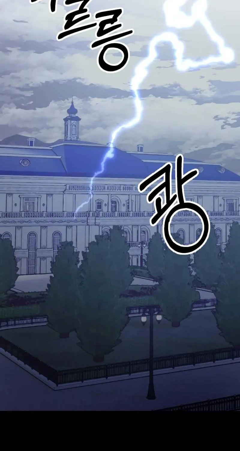Read A Beast Swallowed by a Flower chapter 55 image 1 on Lezhin