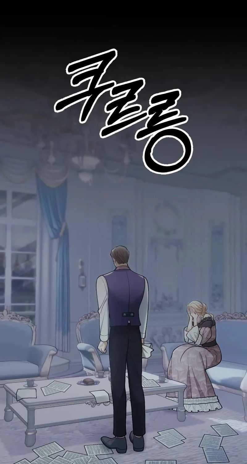 Read A Beast Swallowed by a Flower chapter 55 image 4 on Lezhin