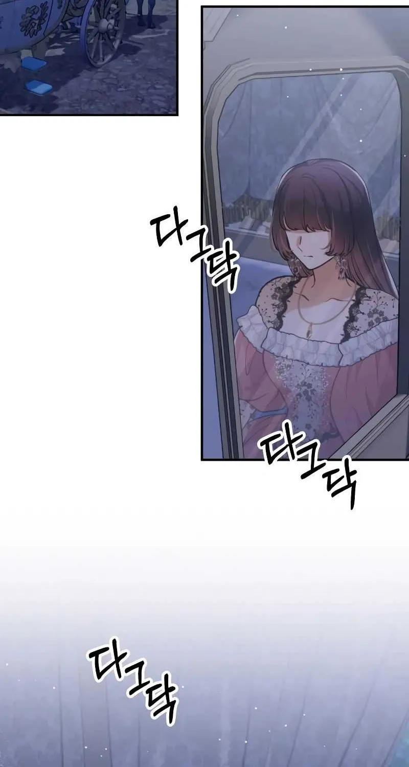 Read A Beast Swallowed by a Flower chapter 55 image 82 on Lezhin
