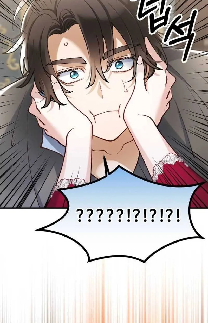 Read A Beast Swallowed by a Flower chapter 58 image 6 on Lezhin