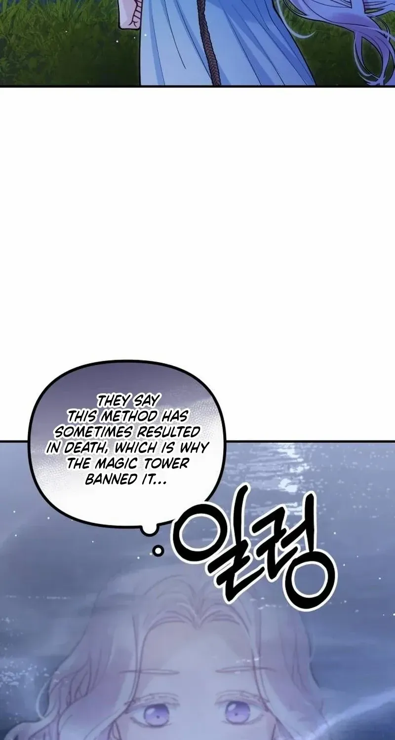 Read A Beast Swallowed by a Flower chapter 61 image 21 on Lezhin