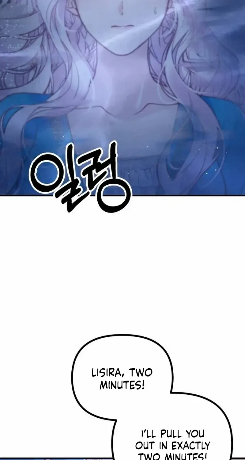 Read A Beast Swallowed by a Flower chapter 61 image 22 on Lezhin