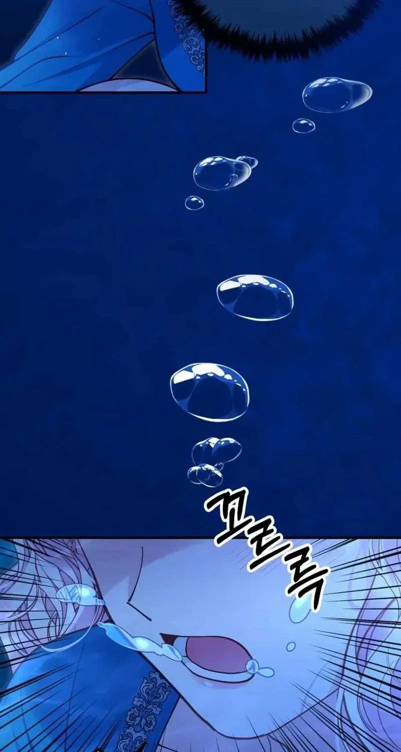 Read A Beast Swallowed by a Flower chapter 61 image 31 on Lezhin