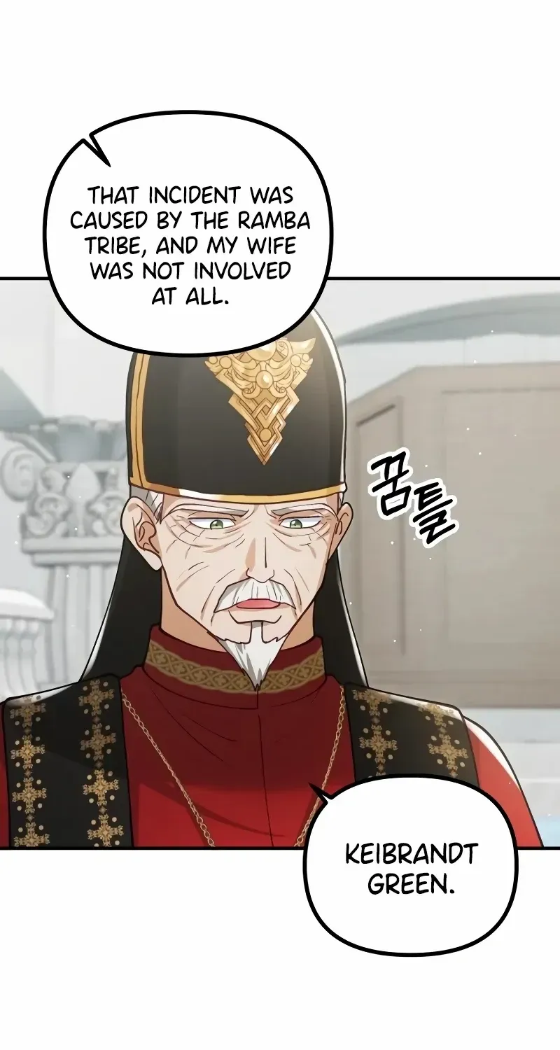 Read A Beast Swallowed by a Flower chapter 63 image 18 on Lezhin