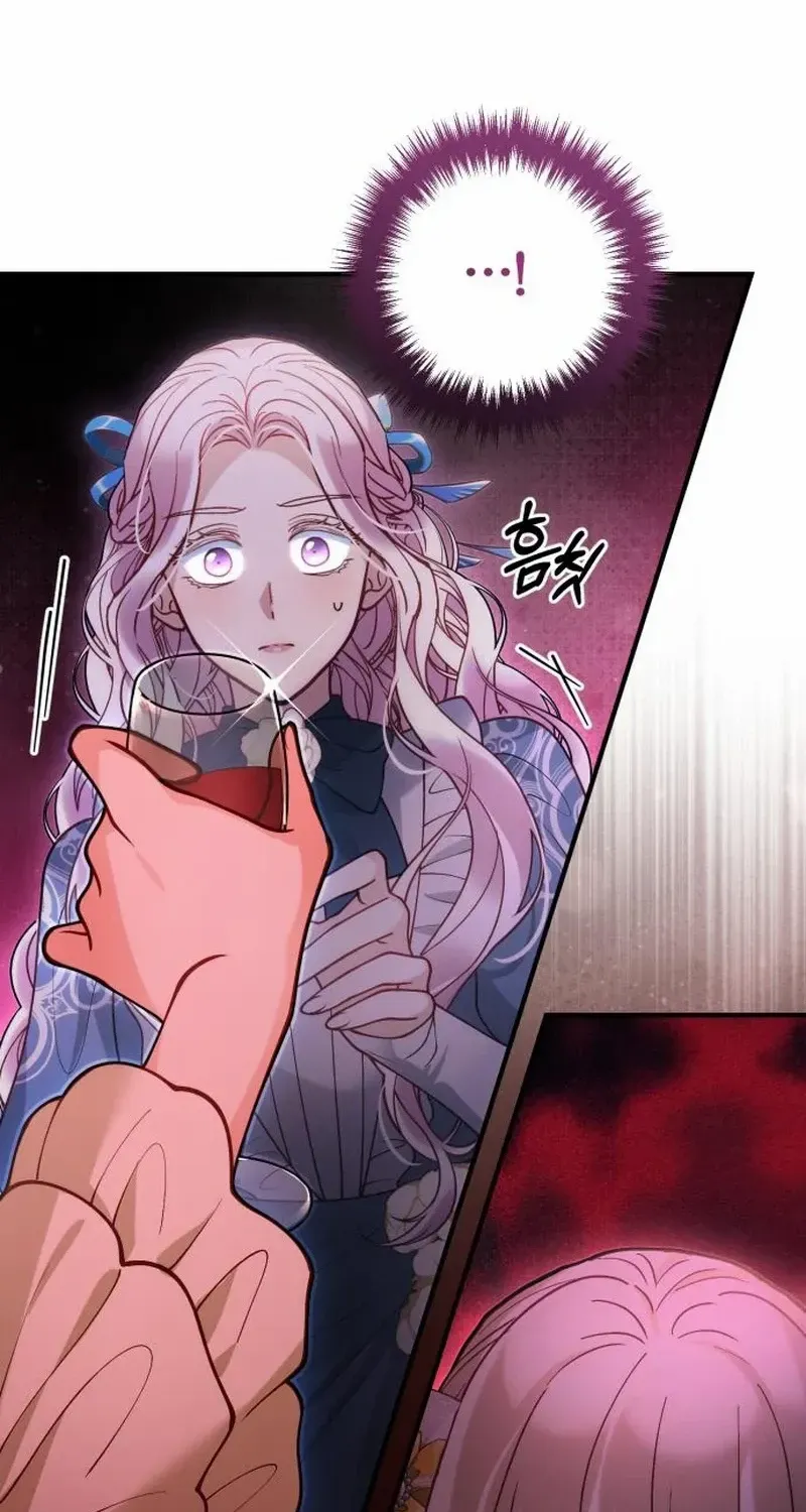 Read A Beast Swallowed by a Flower chapter 73 image 17 on Lezhin