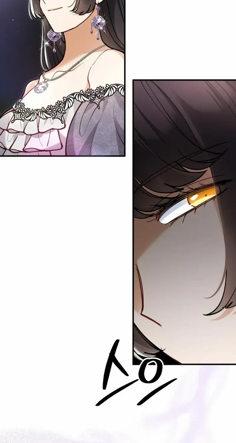 Read A Beast Swallowed by a Flower chapter 73 image 4 on Lezhin
