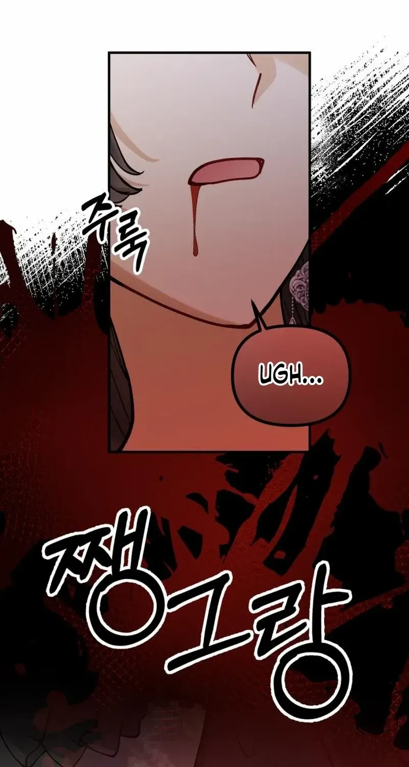 Read A Beast Swallowed by a Flower chapter 73 image 43 on Lezhin