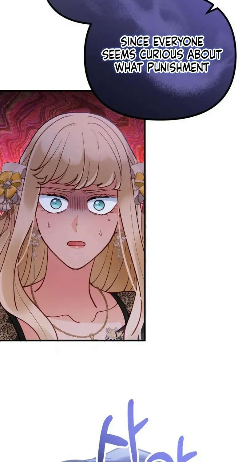 Read A Beast Swallowed by a Flower chapter 74 image 12 on Lezhin