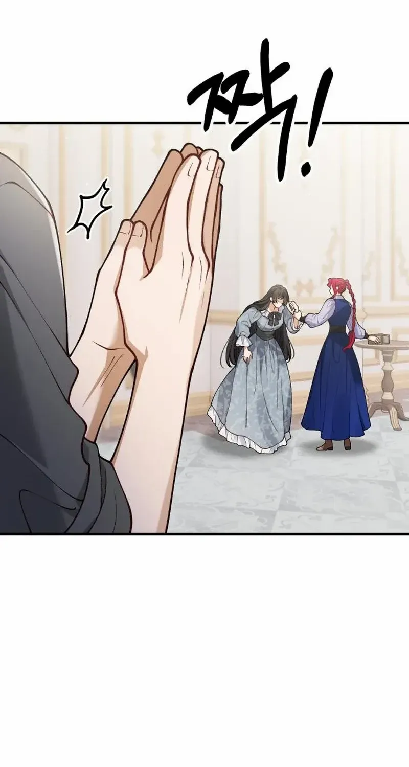 Read A Beast Swallowed by a Flower chapter 77 image 23 on Lezhin