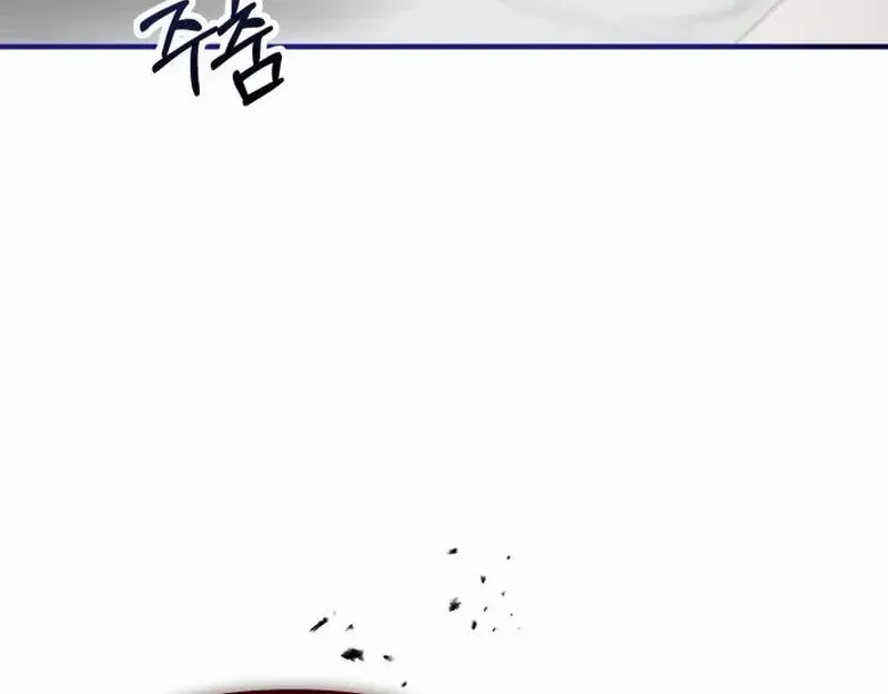 Read A Beast Swallowed by a Flower chapter 79 image 10 on Lezhin