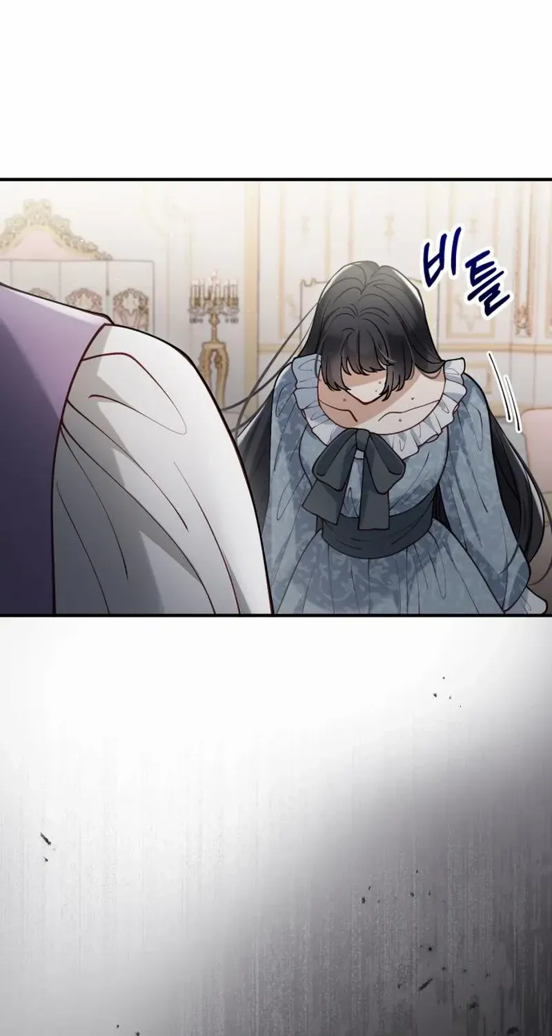 Read A Beast Swallowed by a Flower chapter 79 image 21 on Lezhin