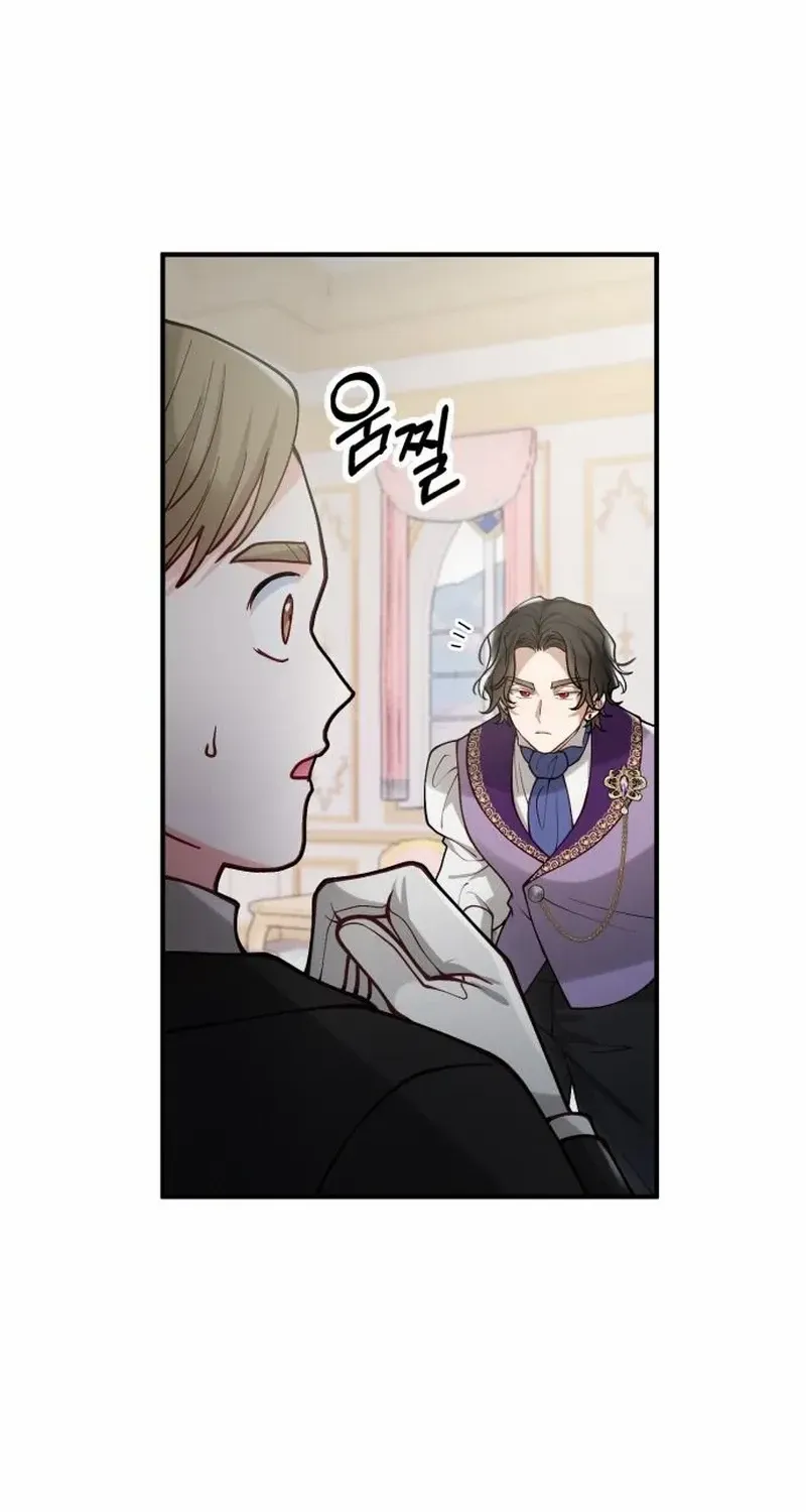 Read A Beast Swallowed by a Flower chapter 79 image 24 on Lezhin