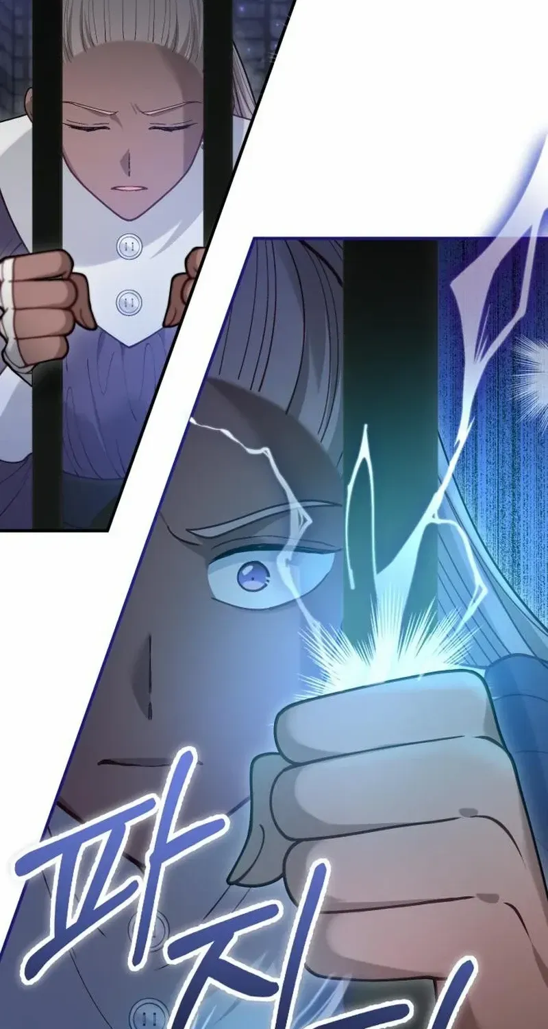 Read A Beast Swallowed by a Flower chapter 79 image 43 on Lezhin