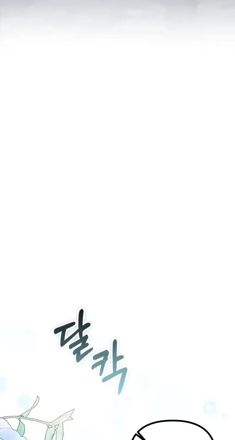 Read A Beast Swallowed by a Flower chapter 8 image 40 on Lezhin