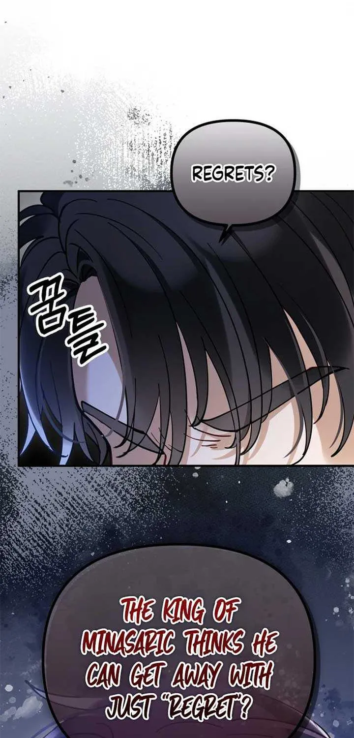Read A Beast Swallowed by a Flower chapter 82 image 12 on Lezhin