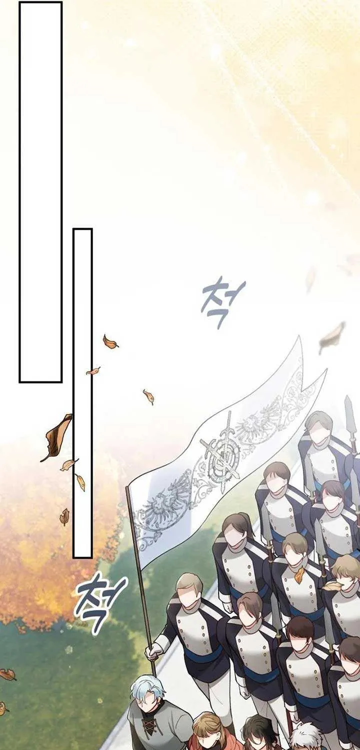 Read A Beast Swallowed by a Flower chapter 83 image 44 on Lezhin