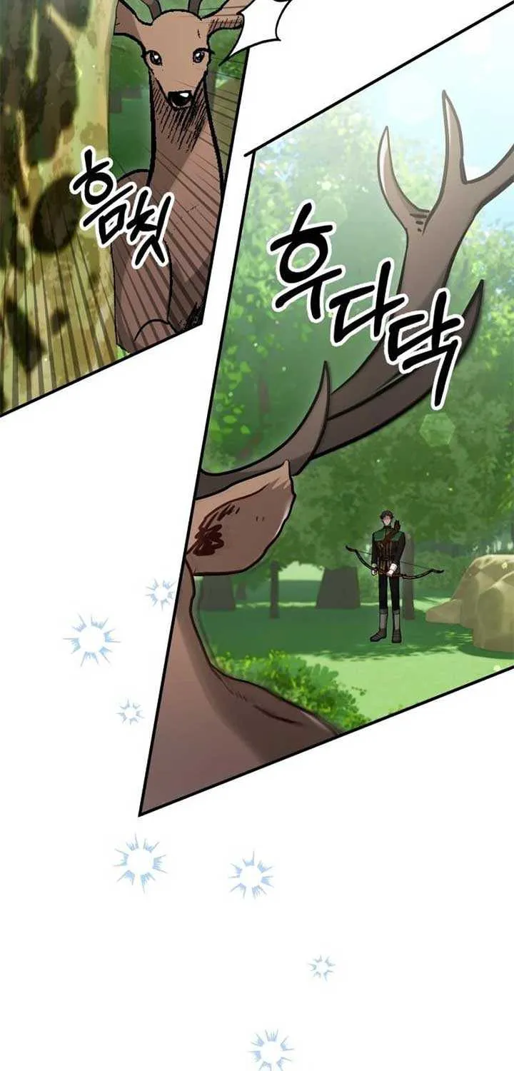Read A Beast Swallowed by a Flower chapter 85 image 53 on Lezhin