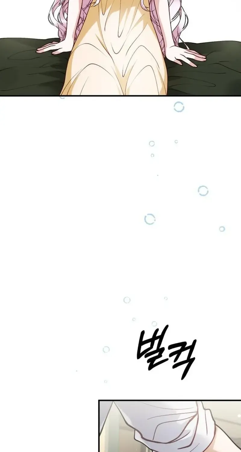 Read A Beast Swallowed by a Flower chapter 86 image 32 on Lezhin