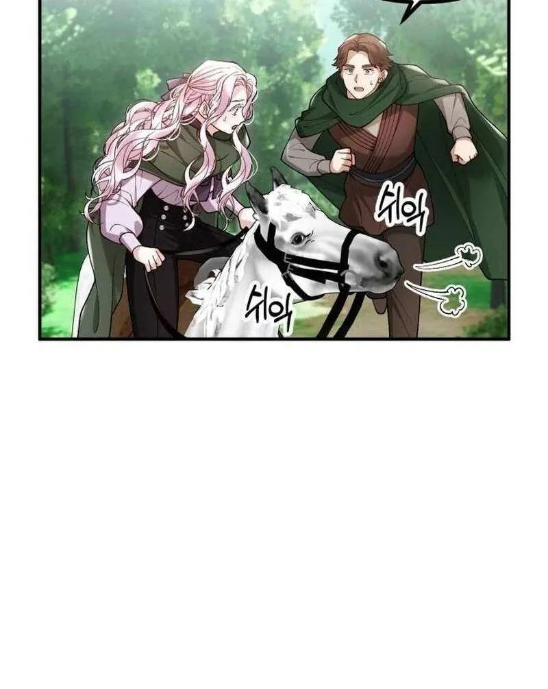 Read A Beast Swallowed by a Flower chapter 88 image 16 on Lezhin