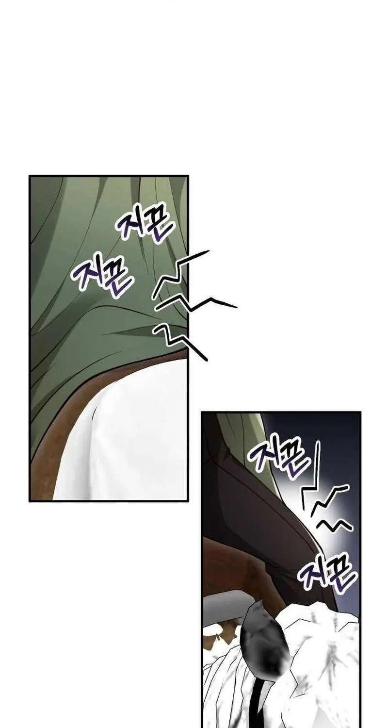 Read A Beast Swallowed by a Flower chapter 88 image 5 on Lezhin