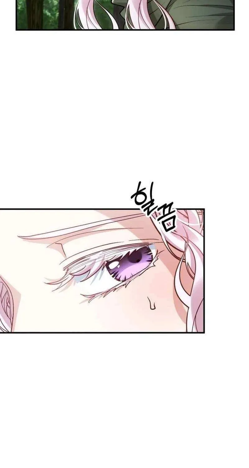 Read A Beast Swallowed by a Flower chapter 88 image 8 on Lezhin